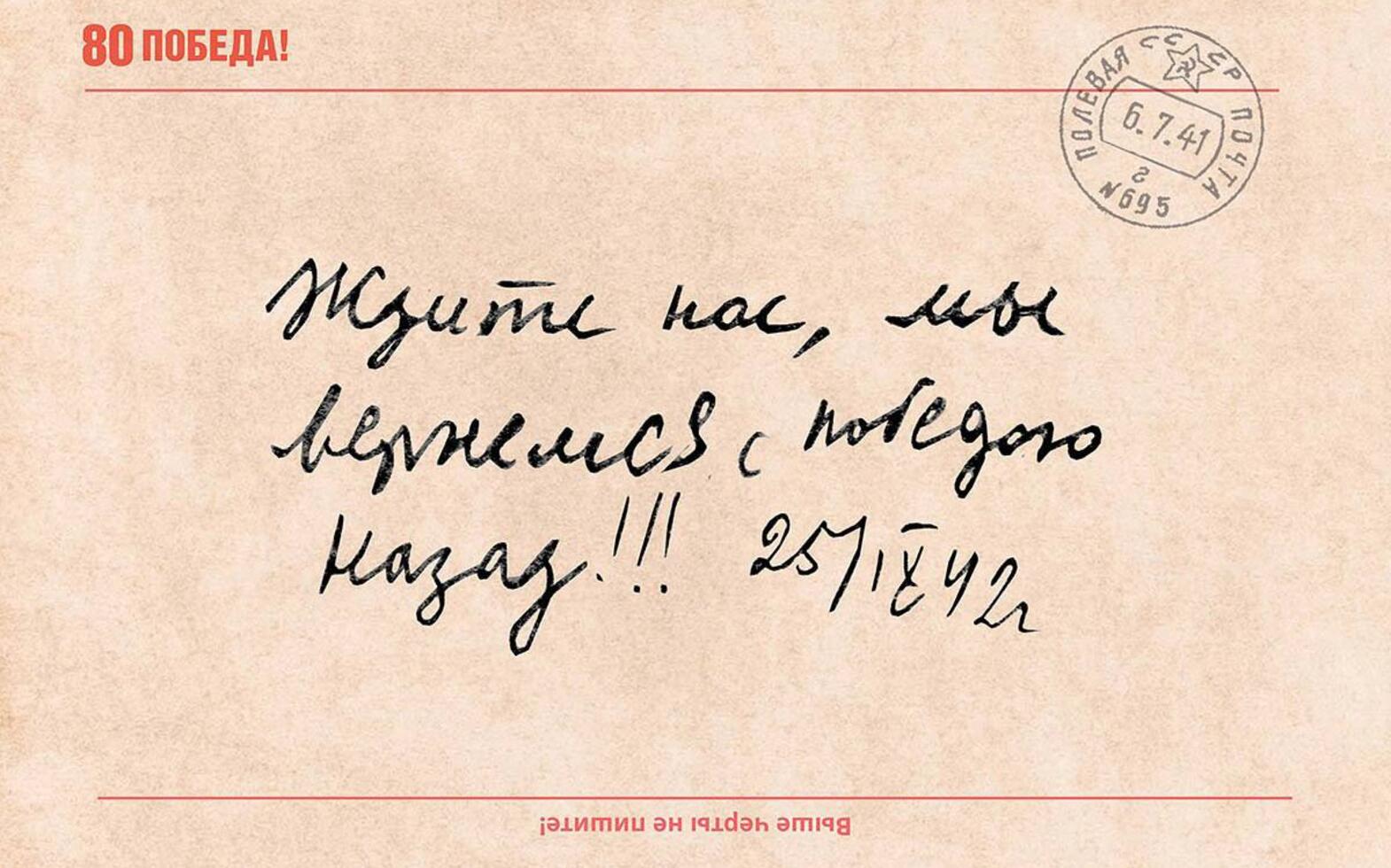 Треугольники судьбы