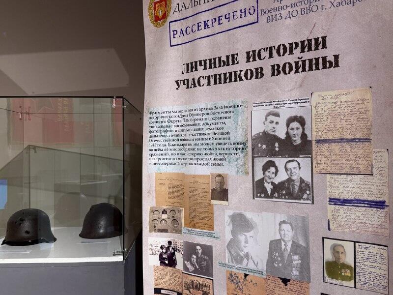 «Память о подвиге»: на форуме «Народ и армия едины» покажут реликвии дальневосточных фронтовиков