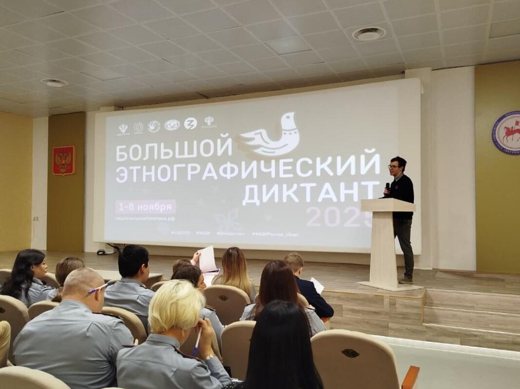 Более ста человек проверили знания этнографии в Историческом парке в День народного единства