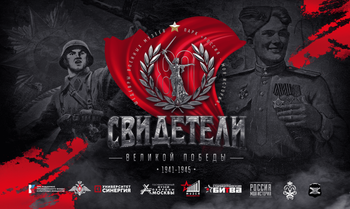 Исторический парк «Россия — Моя история» стал площадкой масштабного фестиваля ко Дню учителя!