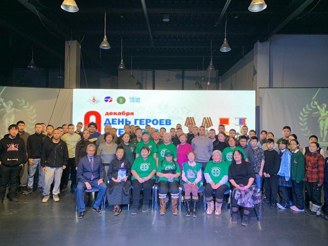 В историческом парке почтили Героев Отечества