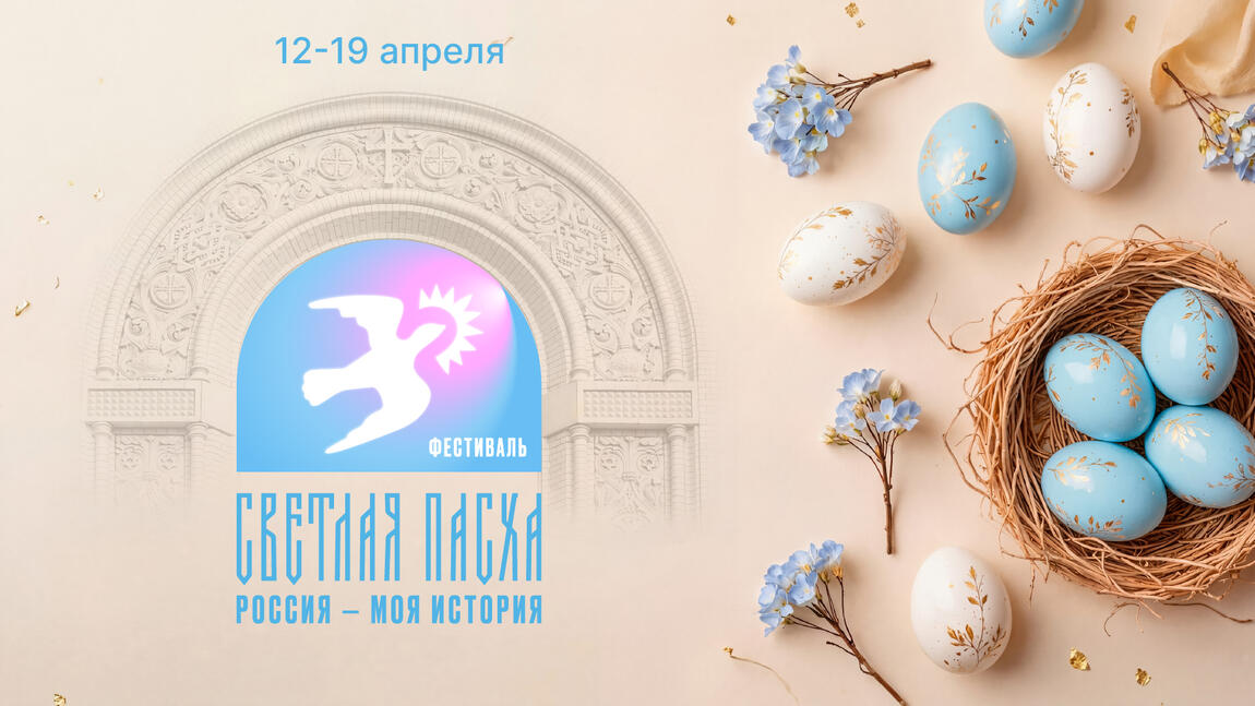 Пасхальные музейные уроки: якутское двоеверие