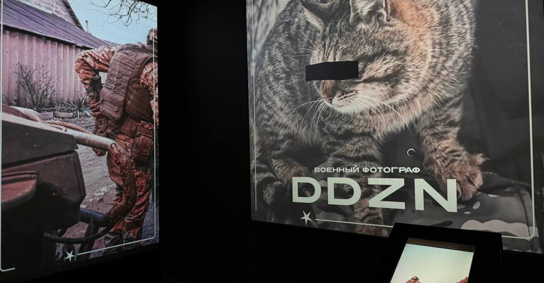 Персональная выставка фотографа с позывным Мерф