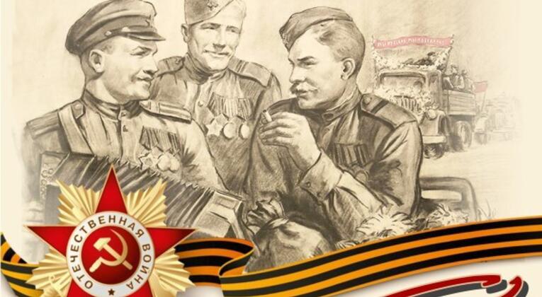 Музыкальный квиз 