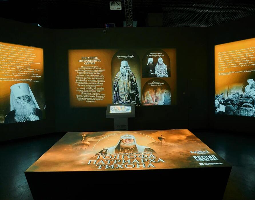 Экскурсия «Голгофа Патриарха Тихона»