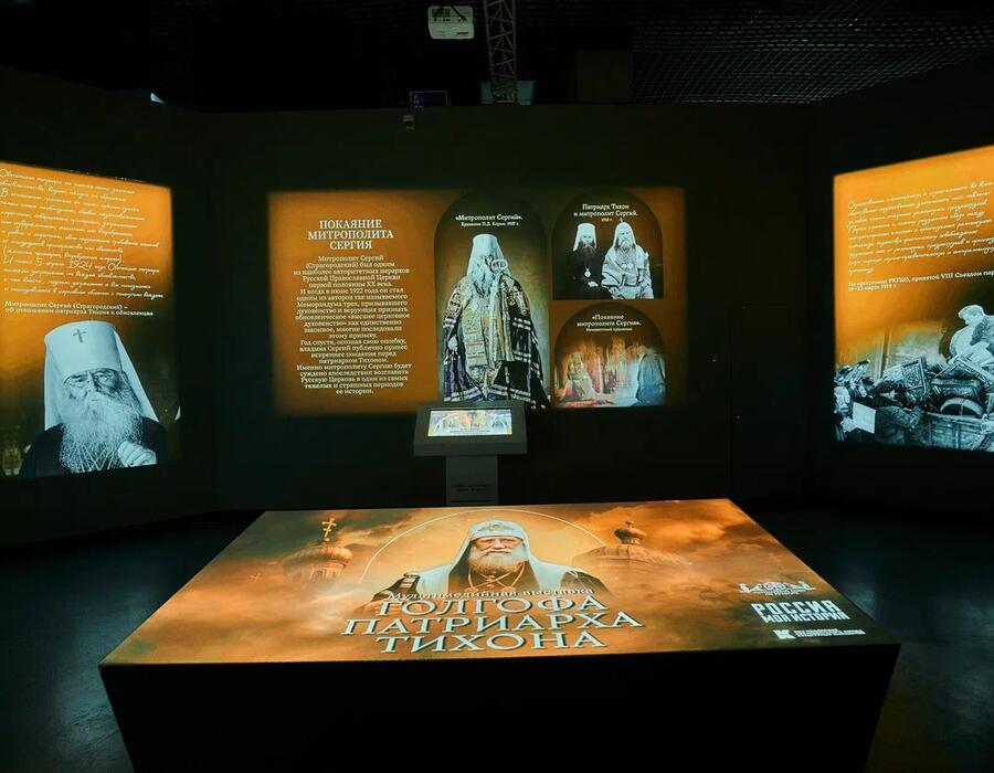 Экскурсия «Голгофа Патриарха Тихона»