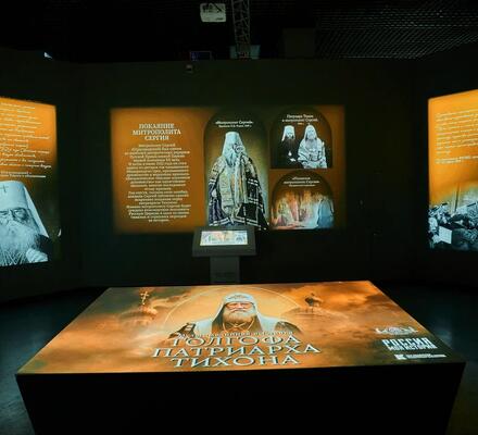 В Якутске откроется выставка «Голгофа Патриарха Тихона»