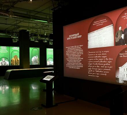 Открытие выставки «Голгофа Патриарха Тихона»