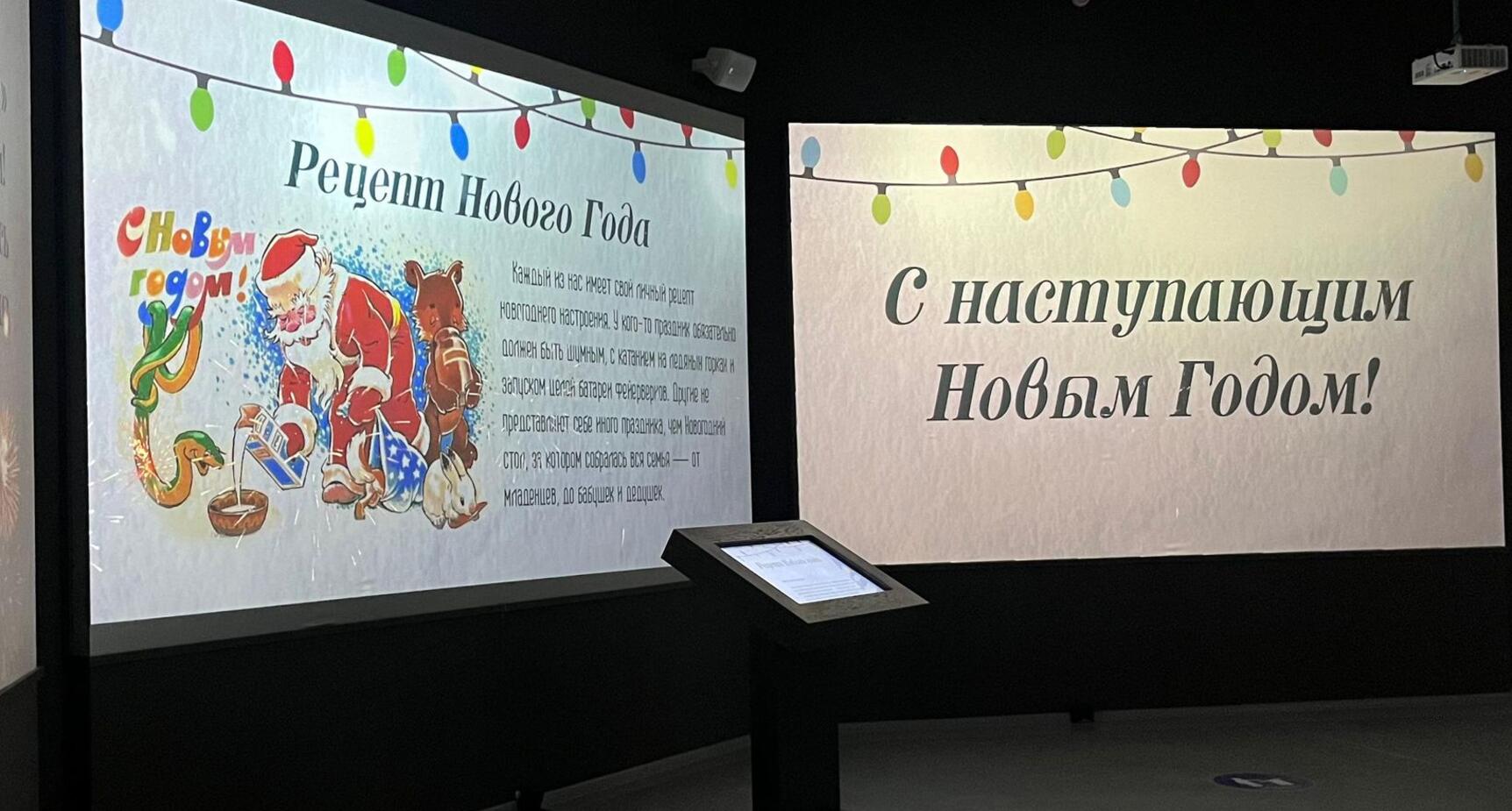 Новогодняя экскурсия