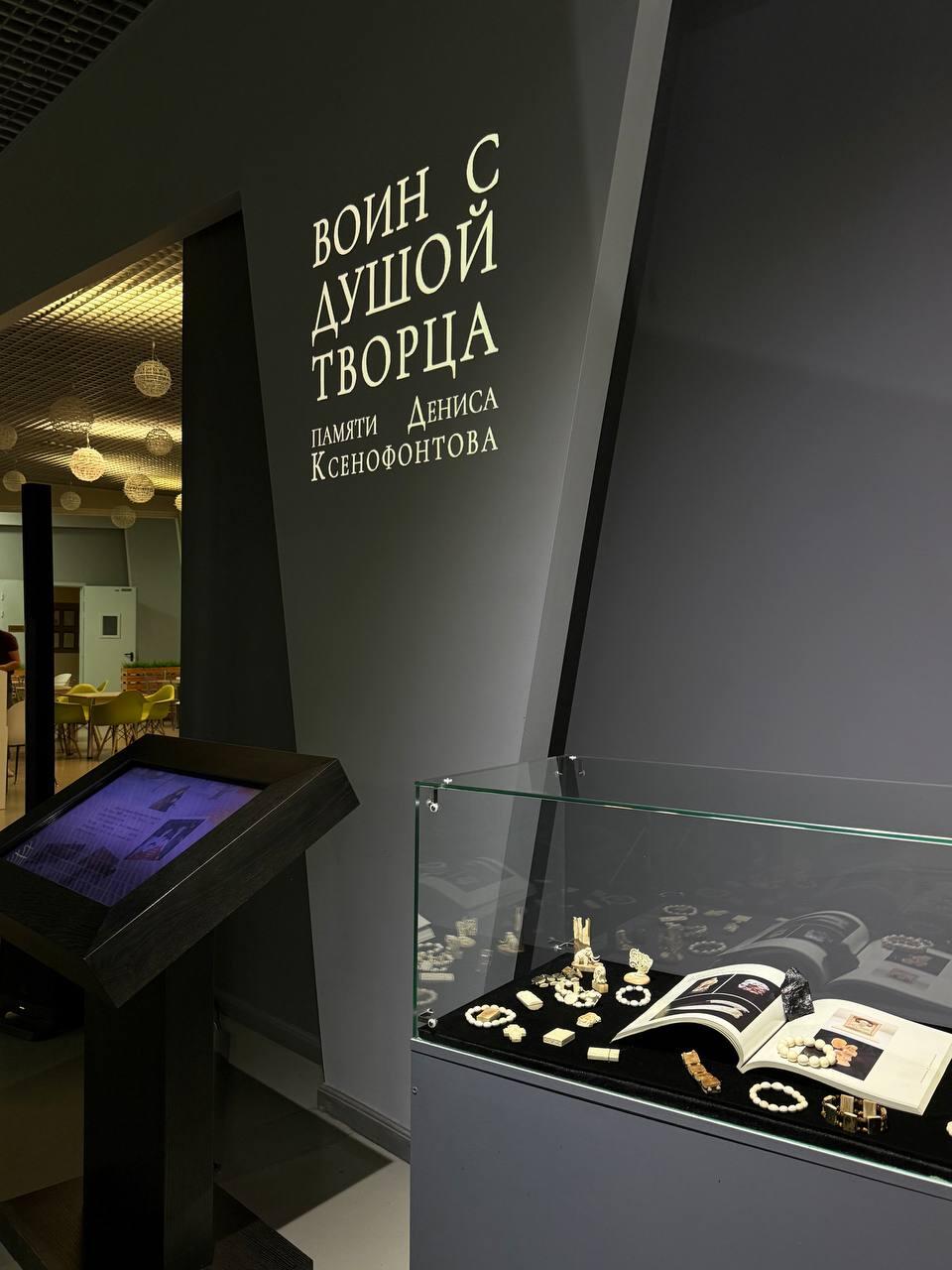 Выставка, посвященная бойцу СВО открылась в Историческом парке