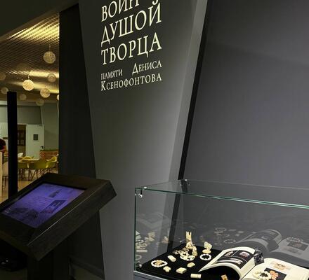 Выставка, посвященная бойцу СВО открылась в Историческом парке