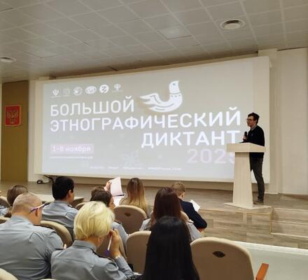 Более ста человек проверили знания этнографии в Историческом парке в День народного единства