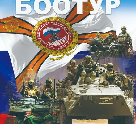 Всероссийская выставка «Знание.Герои» откроется в историческом парке Якутска