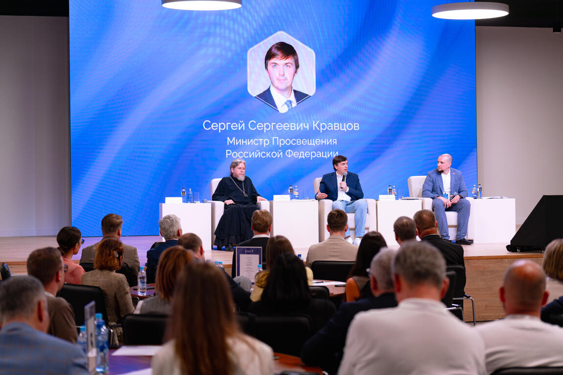 Сергей Кравцов: «Ключевая задача парков «Россия – моя история» – формировать мировоззрение подрастающего поколения»