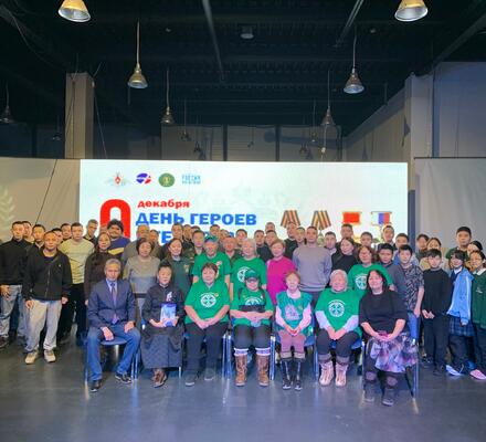 В историческом парке почтили Героев Отечества