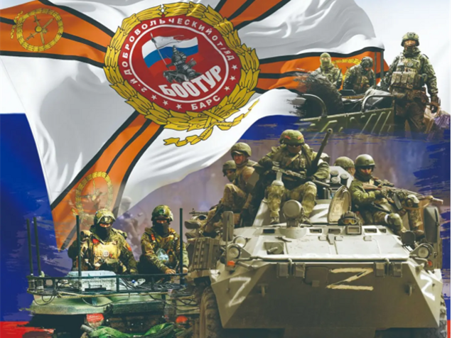 Выставка «БАРС-2 