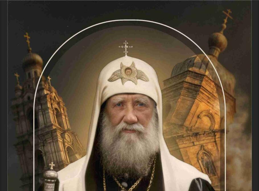 «Голгофа Патриарха Тихона»